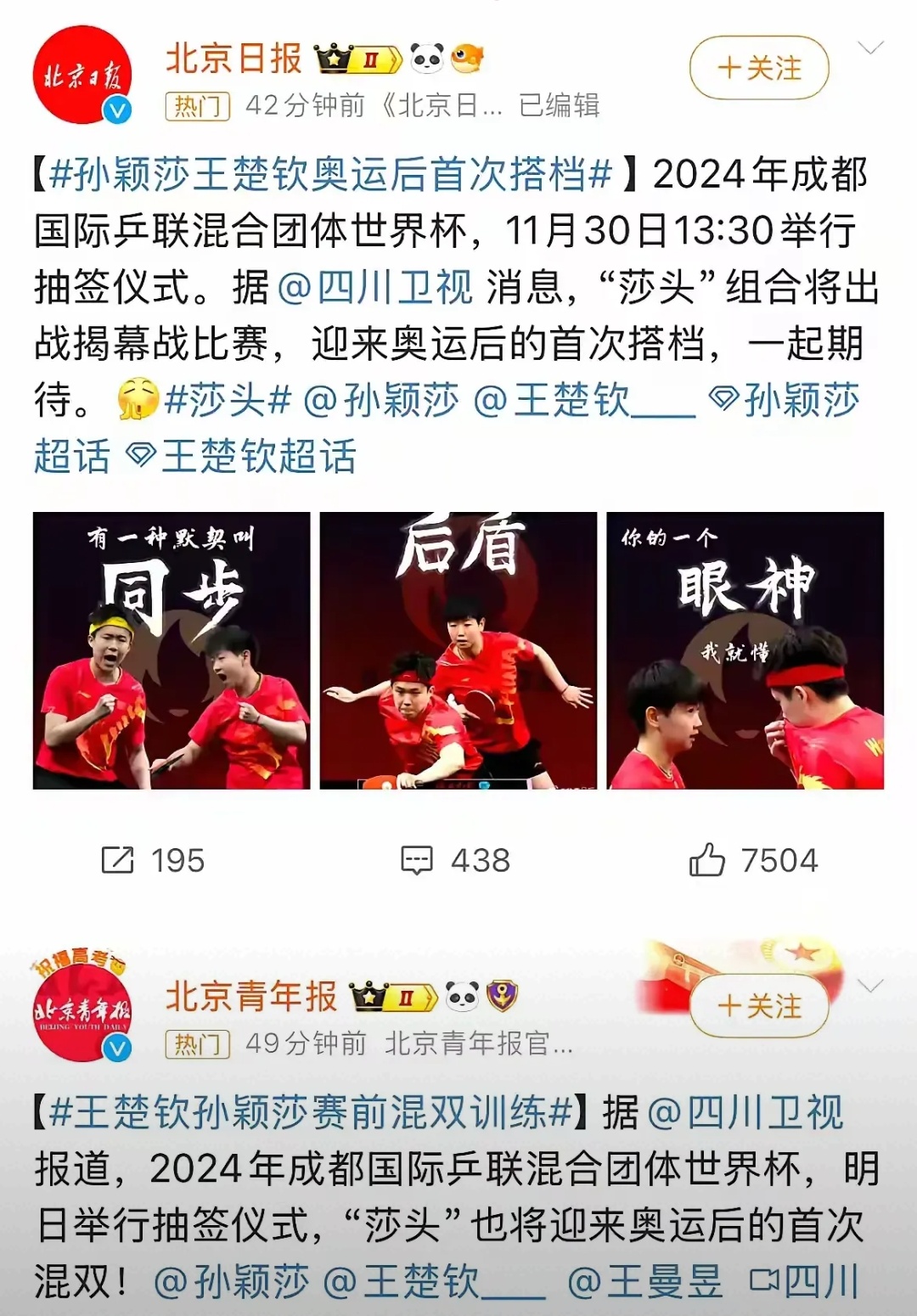 难舍难分!双方实力相当,比赛进入白热化阶段的简单介绍 难舍难分!双方实力相当,比赛进入白热化阶段的简单介绍