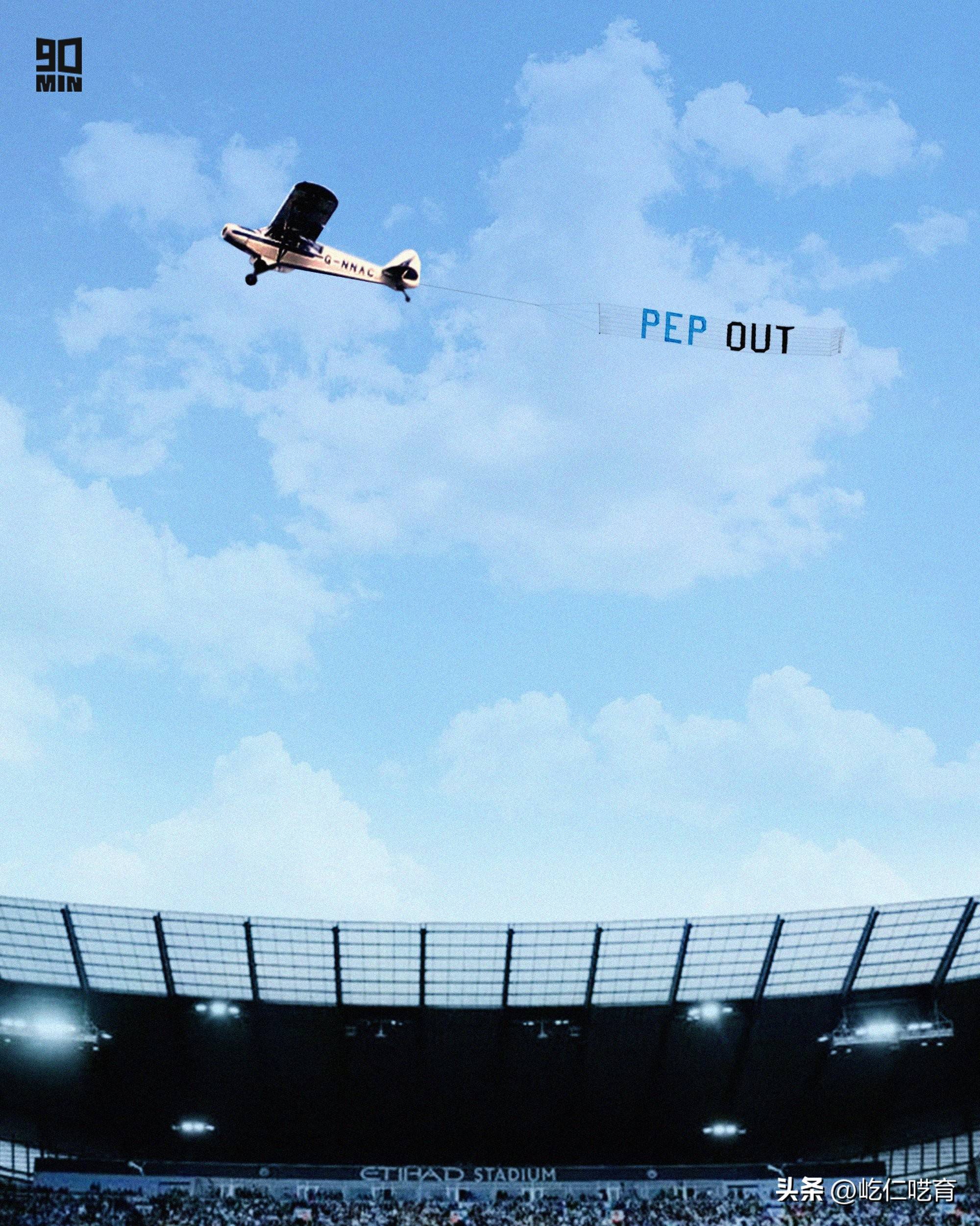 曼城连续五场不败，重新进入前四