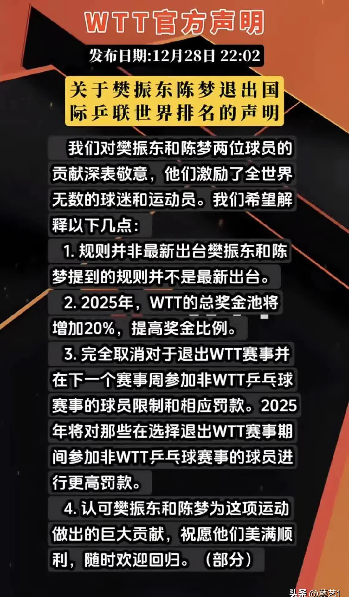 关于赛前紧张打燃热潮,双方决心坚定,胜负悬念保持不降的信息 关于赛前紧张打燃热潮,双方决心坚定,胜负悬念保持不降的信息