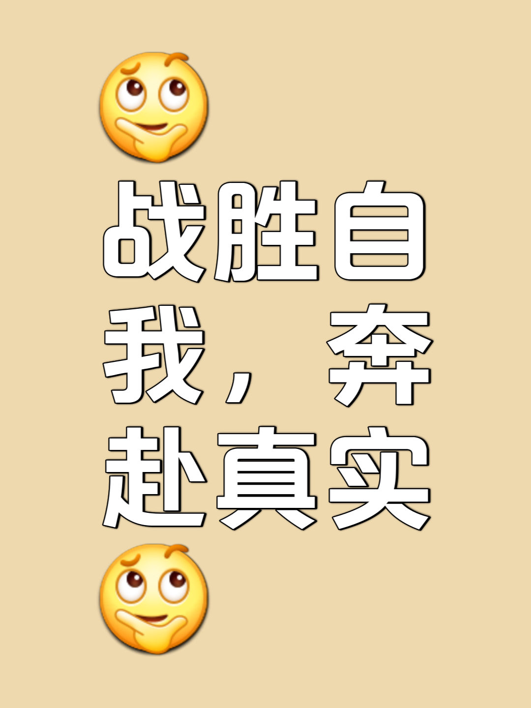 包含敢打还能强者胜,硬拼实力击溃对手,取得压倒性胜利的词条 包含敢打还能强者胜,硬拼实力击溃对手,取得压倒性胜利的词条