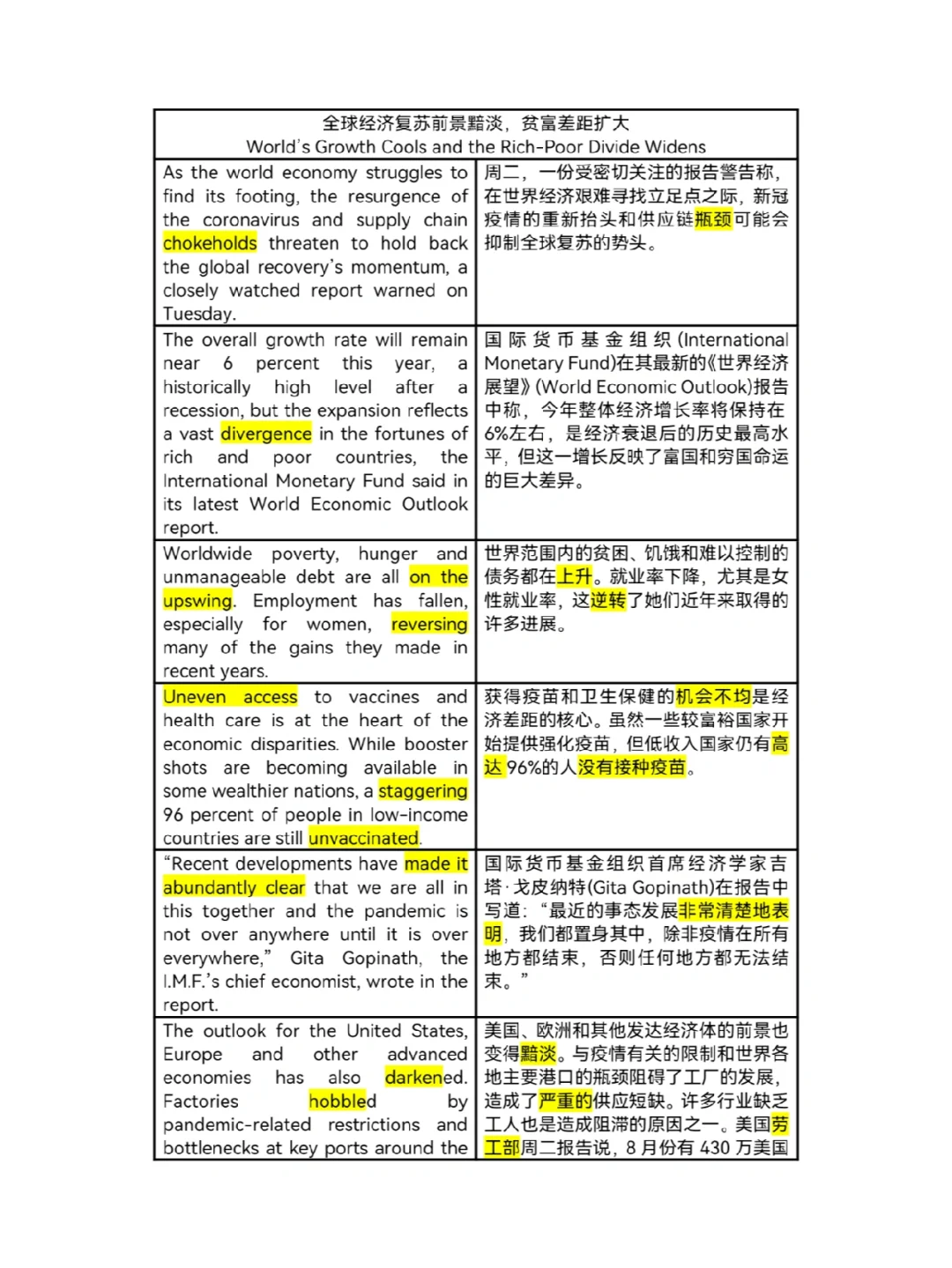 九游娱乐入口-罗马艰难战平莱切，争四前景似乎黯淡的简单介绍