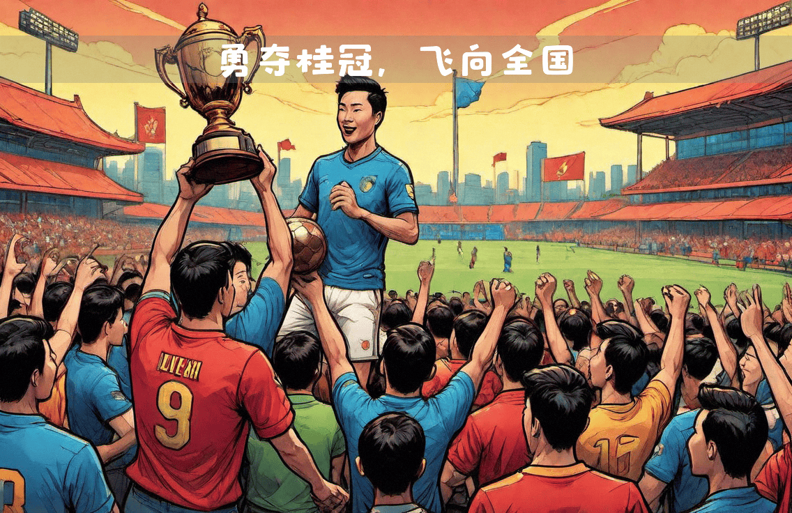 陕西队努力实现突破,提升整体实力 陕西队努力实现突破,提升整体实力