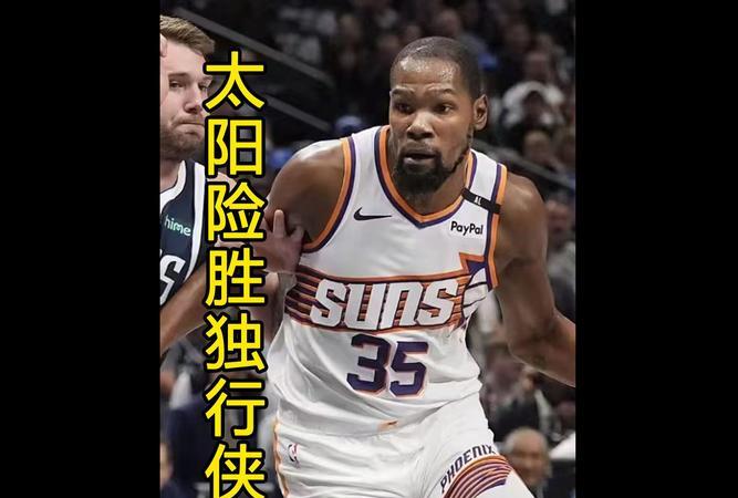 鹈鹕客场惜败太阳,英格拉姆莫名失灵致终场败北 鹈鹕客场惜败太阳,英格拉姆莫名失灵致终场败北