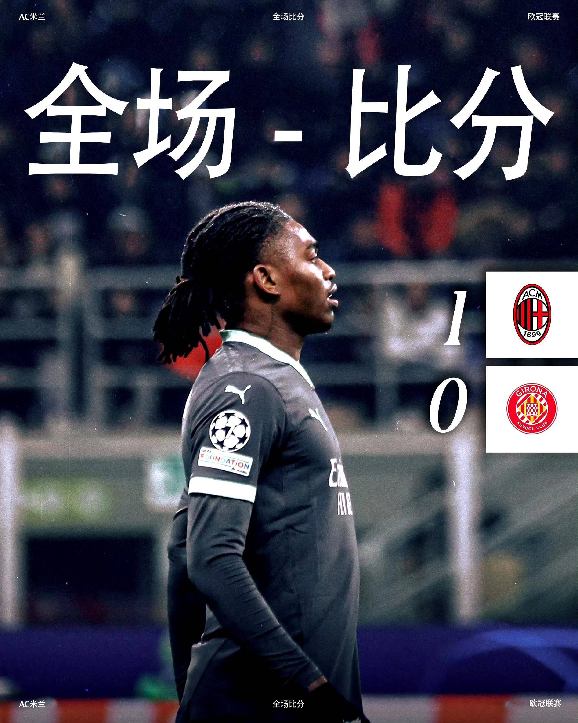 意甲球队备战全力，开启新赛季征程