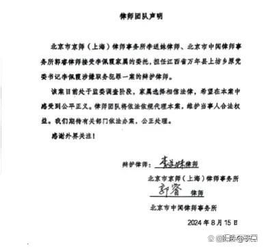 包含上海惨遭逆转，晋级前景扑朔迷离的词条