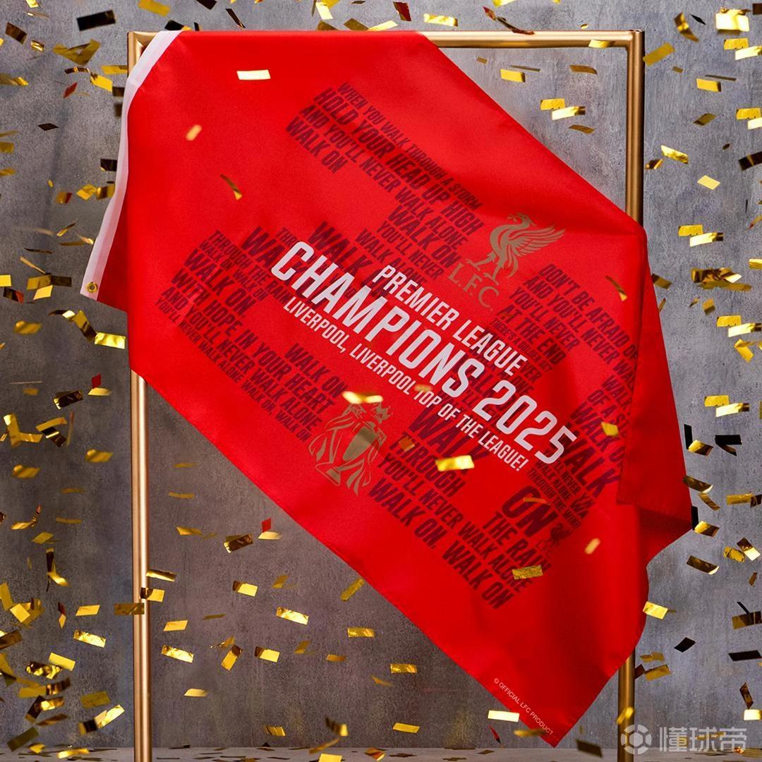 九游娱乐网页-利物浦发行限量版球衣纪念历史性冠军的简单介绍