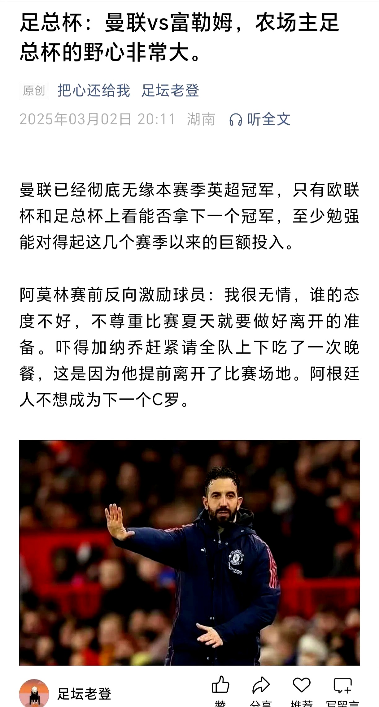 巴伦西亚主场取胜,实现积分追赶 巴伦西亚主场取胜,实现积分追赶