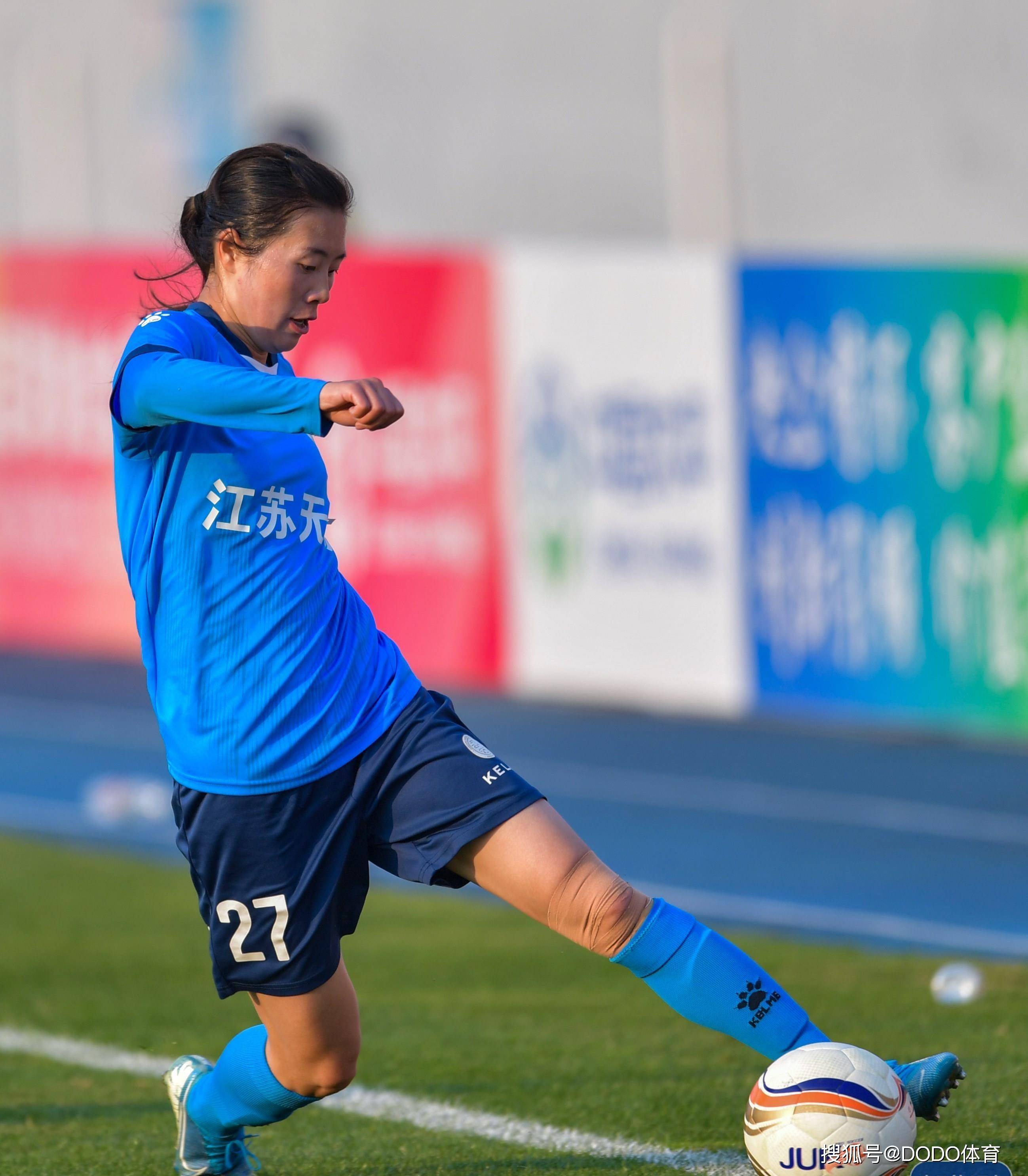 九游体育直播-中国女足战术精湛，摘得比赛桂冠的简单介绍