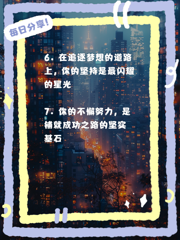 九游游戏-用坚持和努力绽放出属于自己的光芒