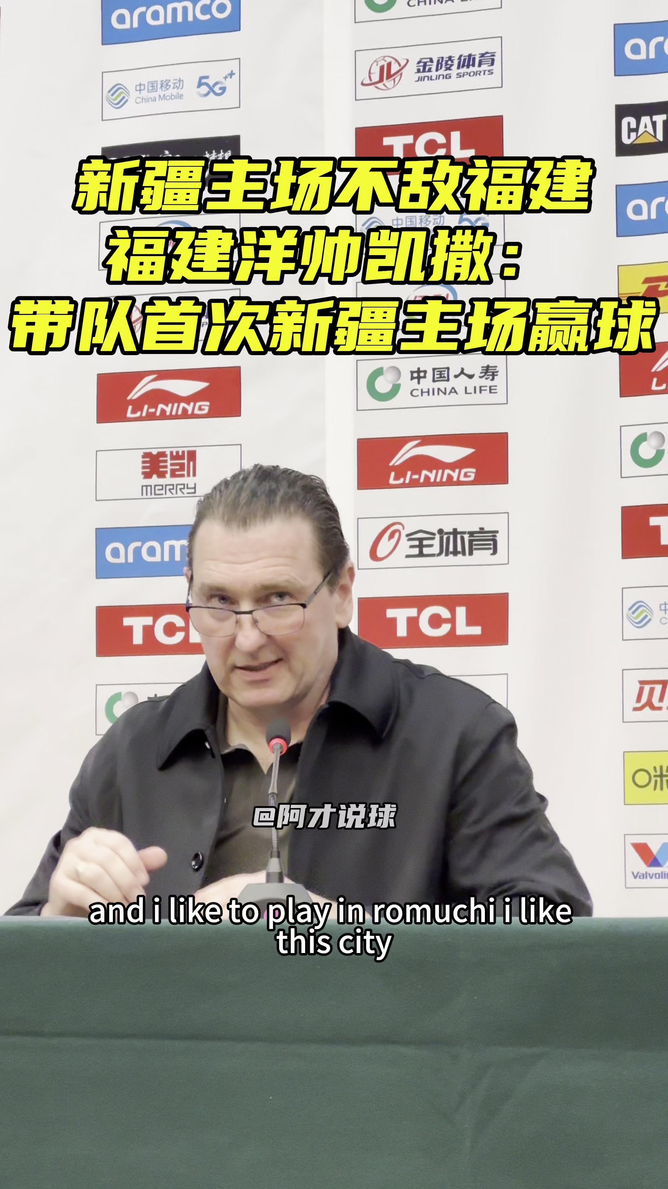 九游体育官方入口-福建队击败对手，喜获成功