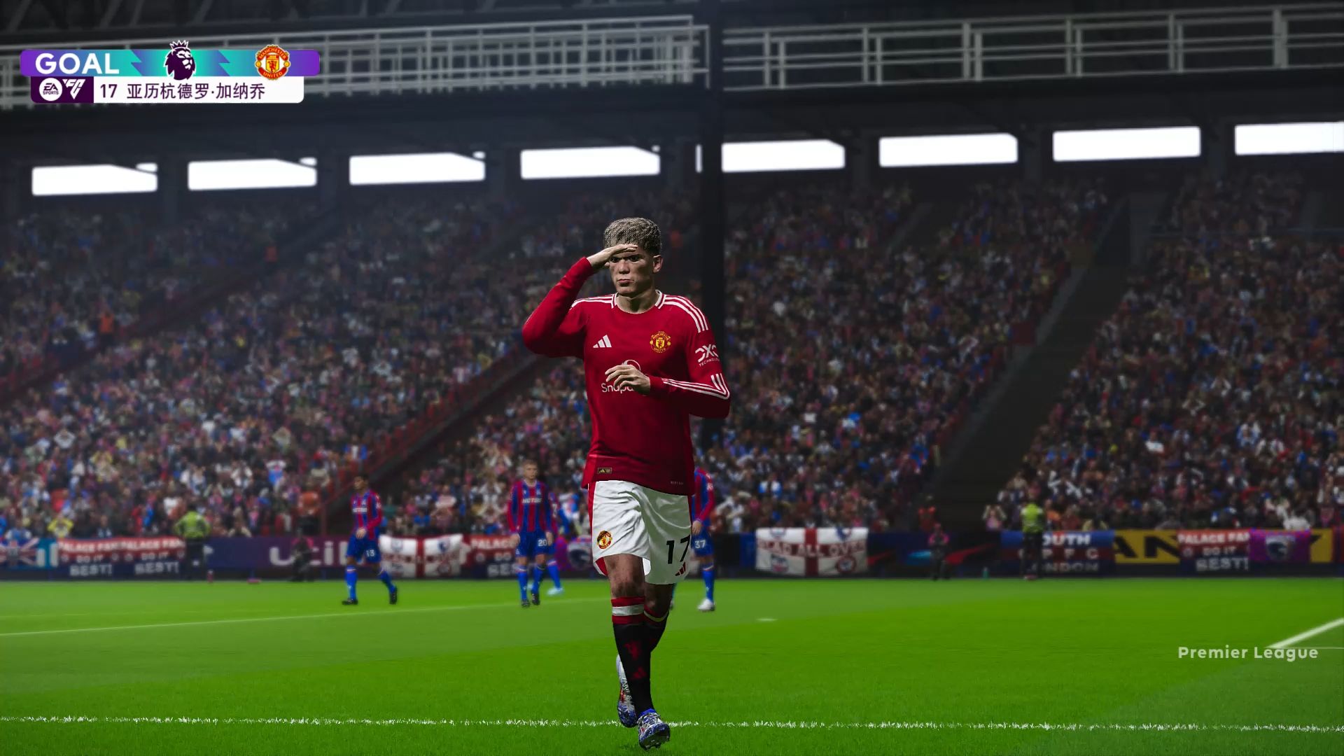 九游app下载-曼联客场对阵水晶宫，胜负将分秒刻的简单介绍