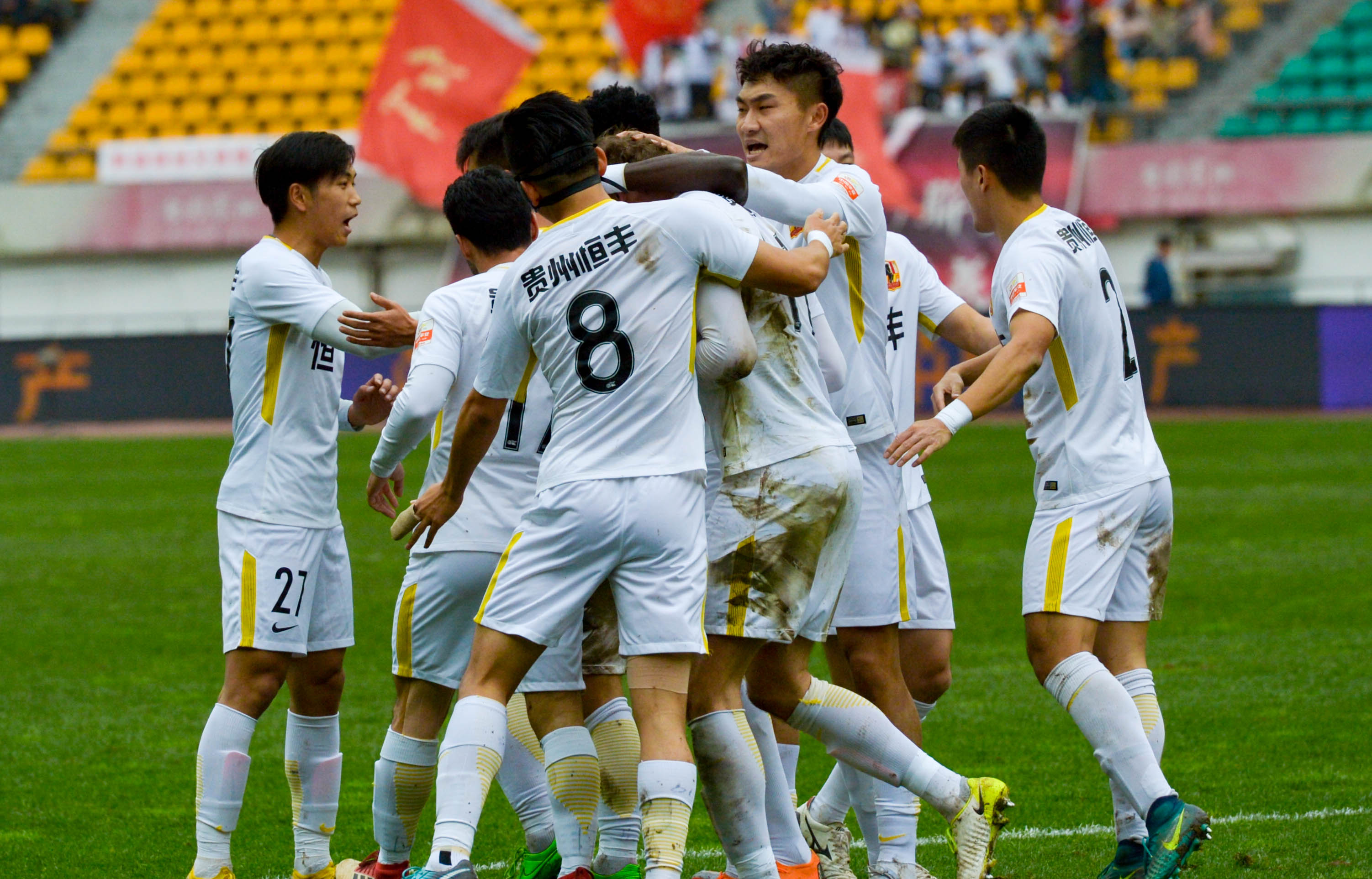 关于贵州恒丰主场告捷，辽宁宏运坚守客场的信息