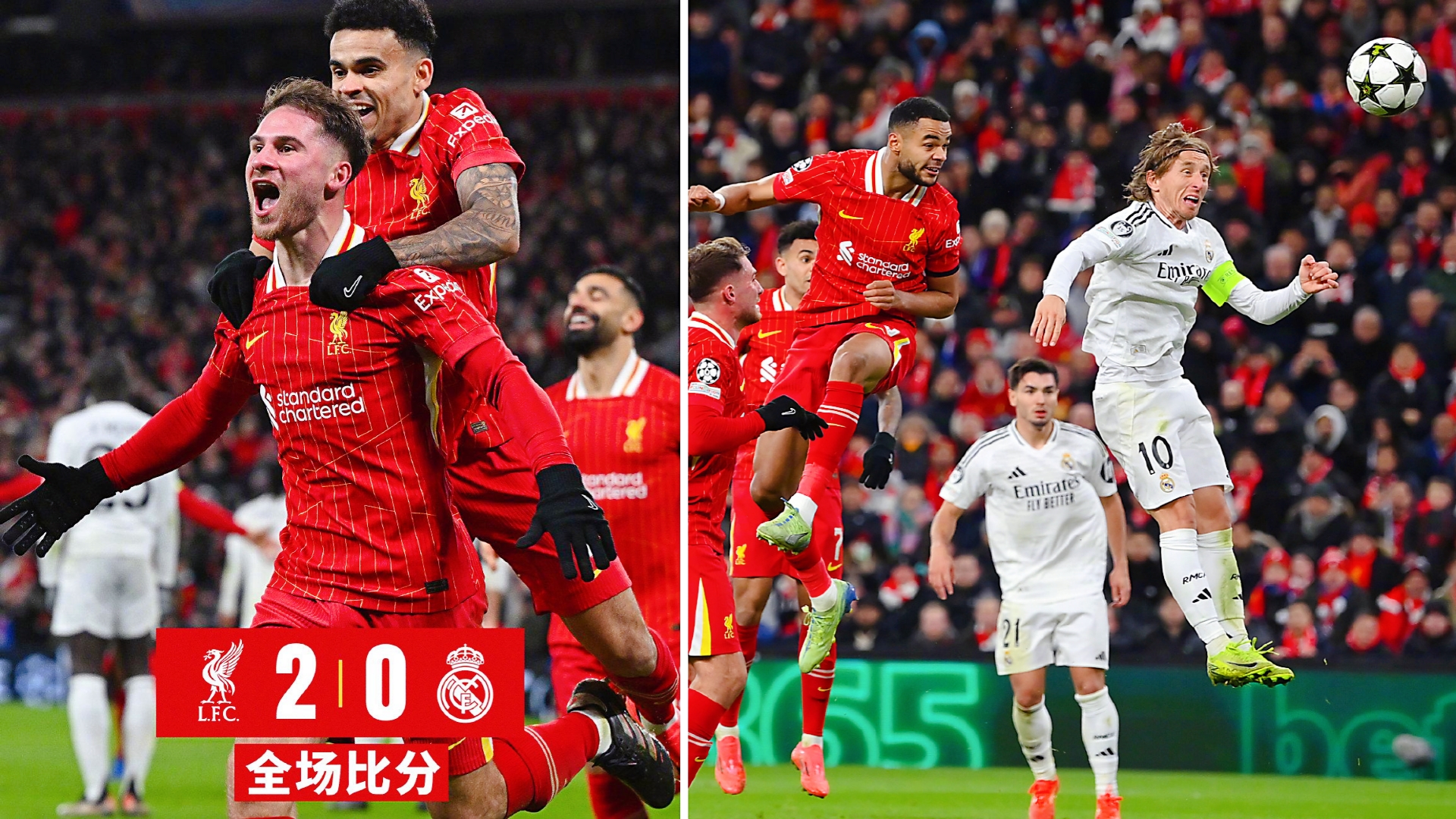 九游游戏-包含皇马连续两场击败利物浦，晋级欧冠四强的词条