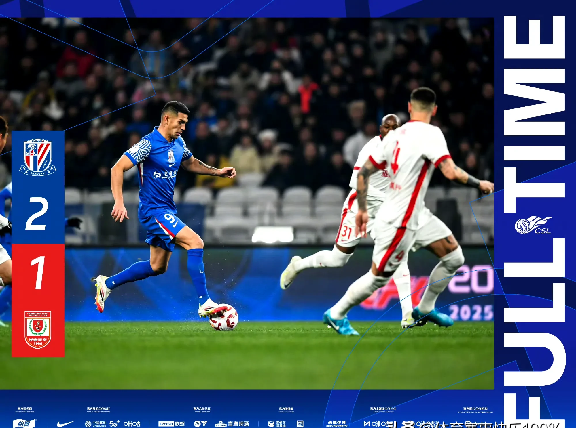 九游娱乐入口-中东球队在国际赛场争分夺秒，引发热议