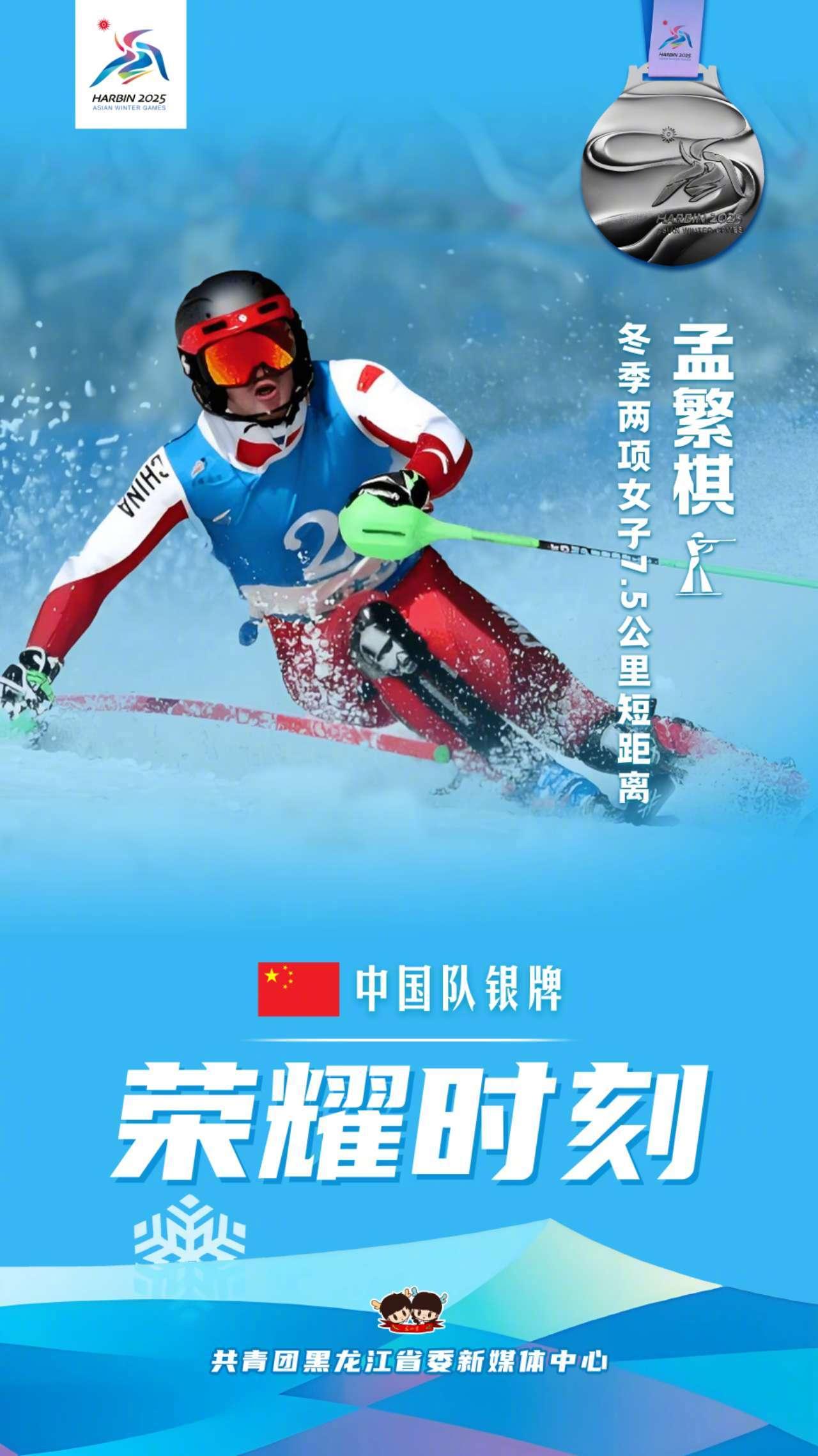 九游娱乐入口-队员实现成功突破，勇夺金牌