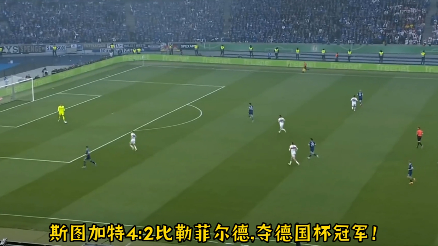 九游中国-比勒费尔德主场惨败，降级压力剧增