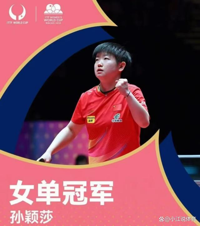 巴西选手实现逆袭，成功晋级半决赛