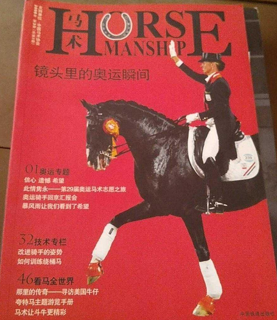 九游娱乐官方网站-马术比赛暴风骤雨下进行勇士不惧疲惫