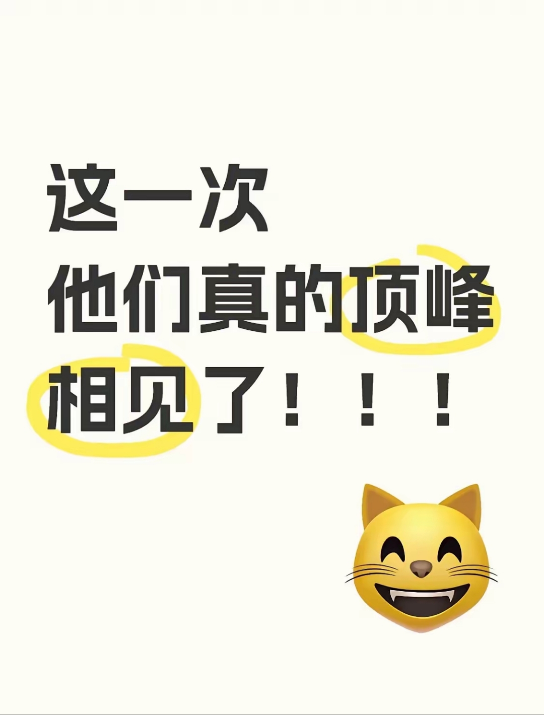 夺冠热门不负众望，轻松取胜