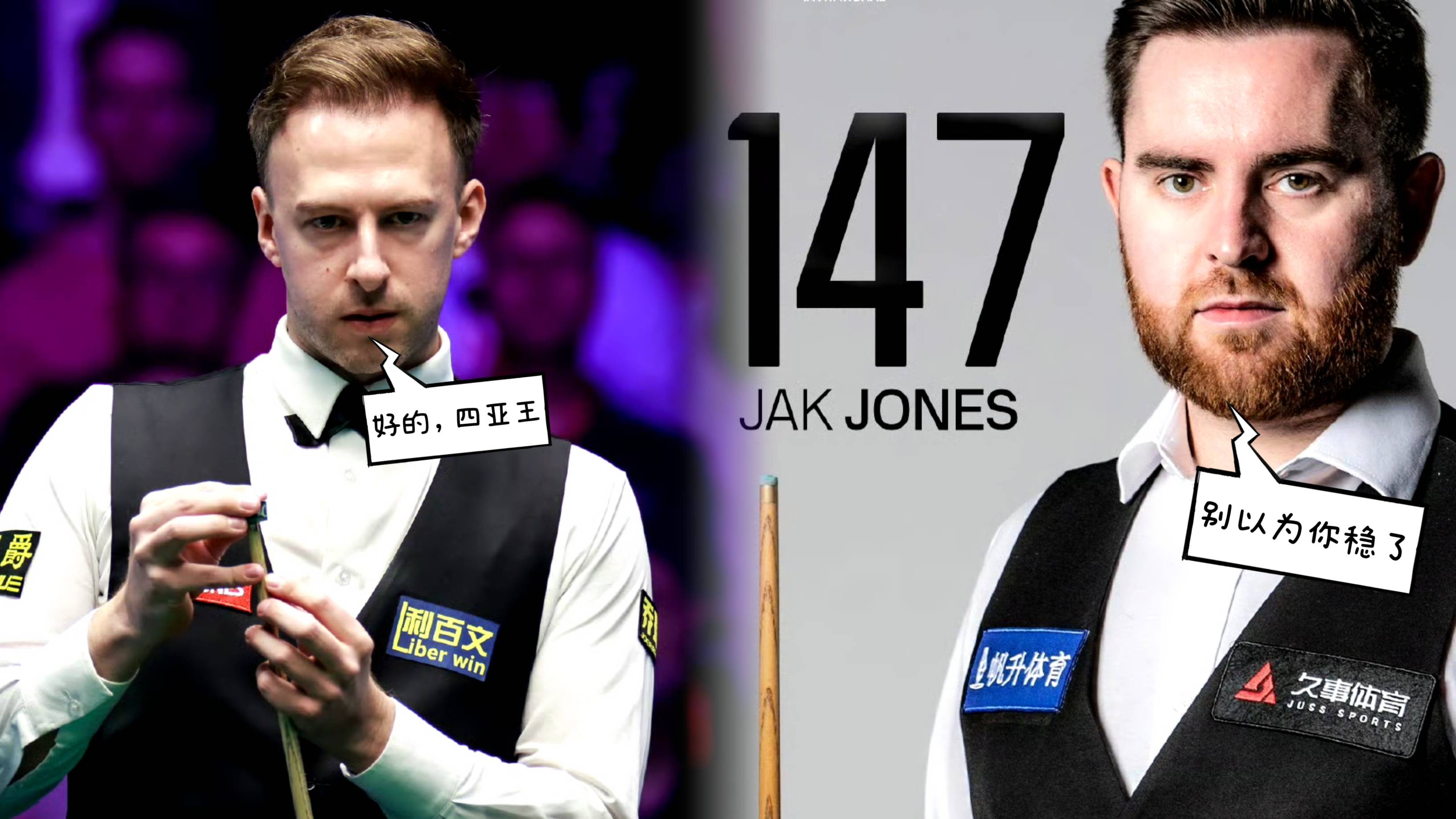 九游娱乐入口-世界级的比赛将决出冠军，紧张刺激