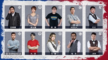 九游娱乐app下载-惊险比赛收官，选手精彩对决