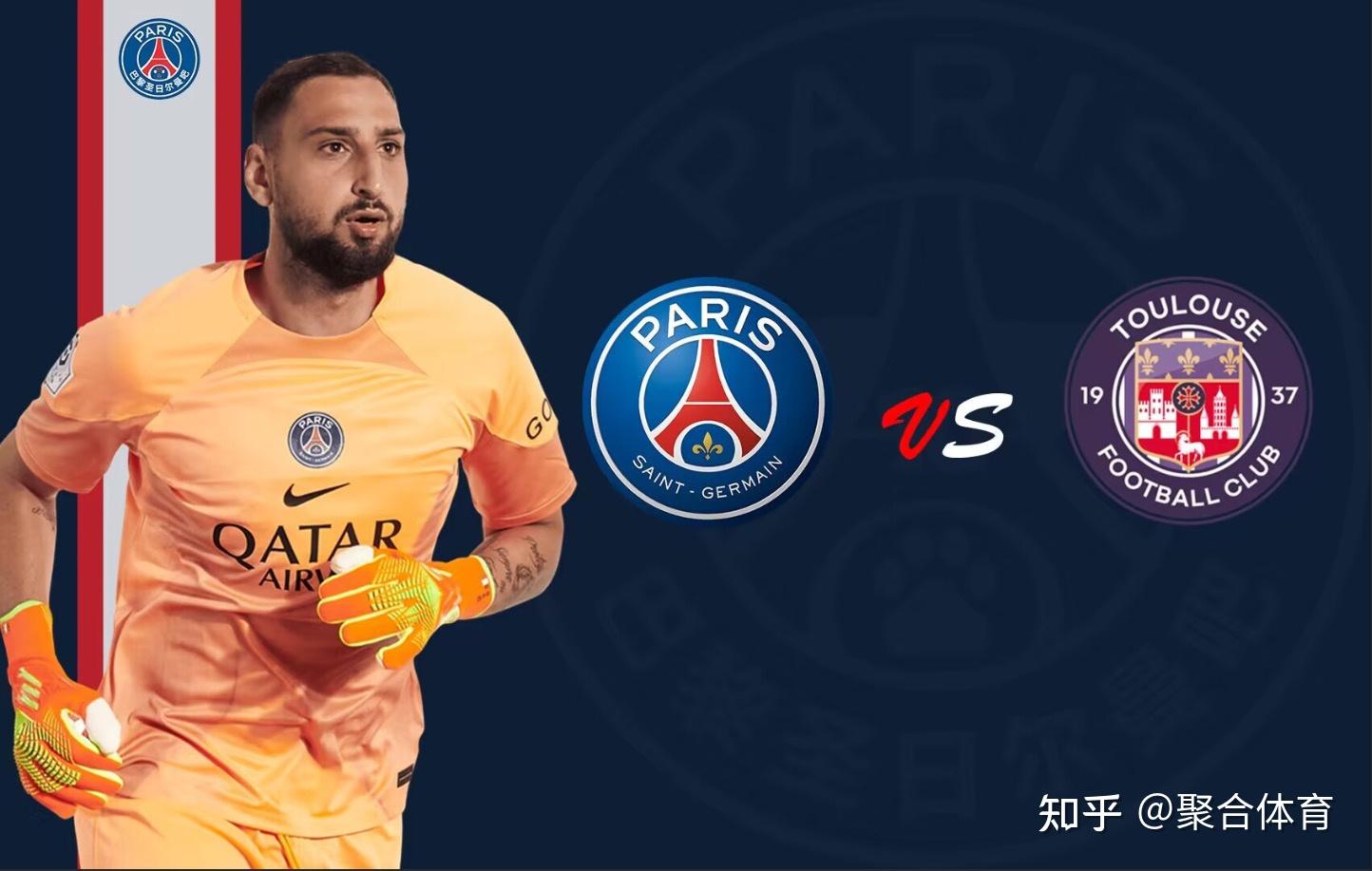 9you娱乐-巴黎圣日耳曼擒下波尔多，继续领跑法甲积分榜