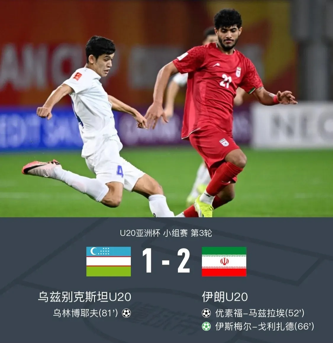 关于豪门对抗:亚洲俱乐部杯比赛赛前展望的信息 关于豪门对抗:亚洲俱乐部杯比赛赛前展望的信息