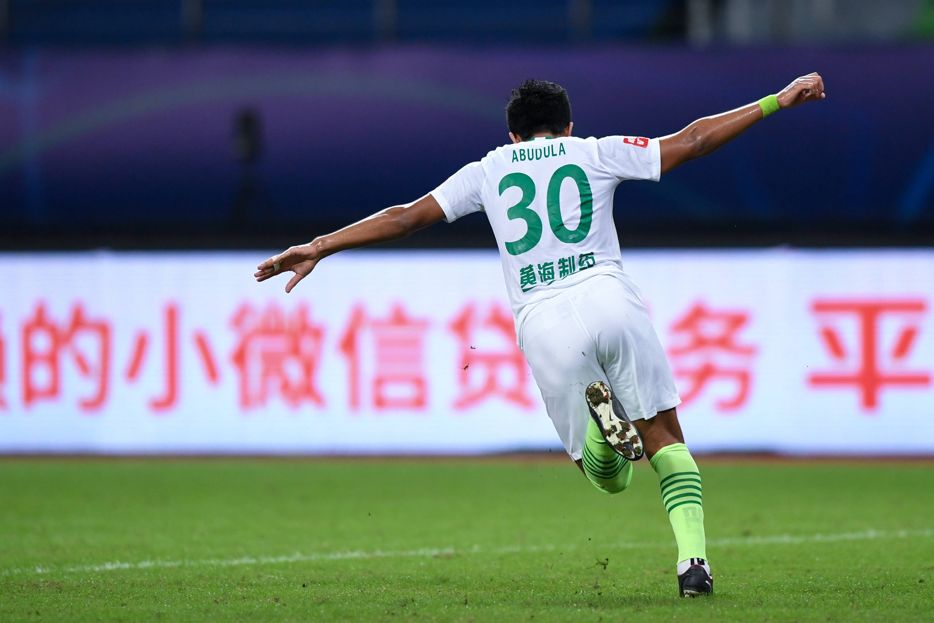 九游体育官方入口-青岛黄海客场击败强敌，坚守前列