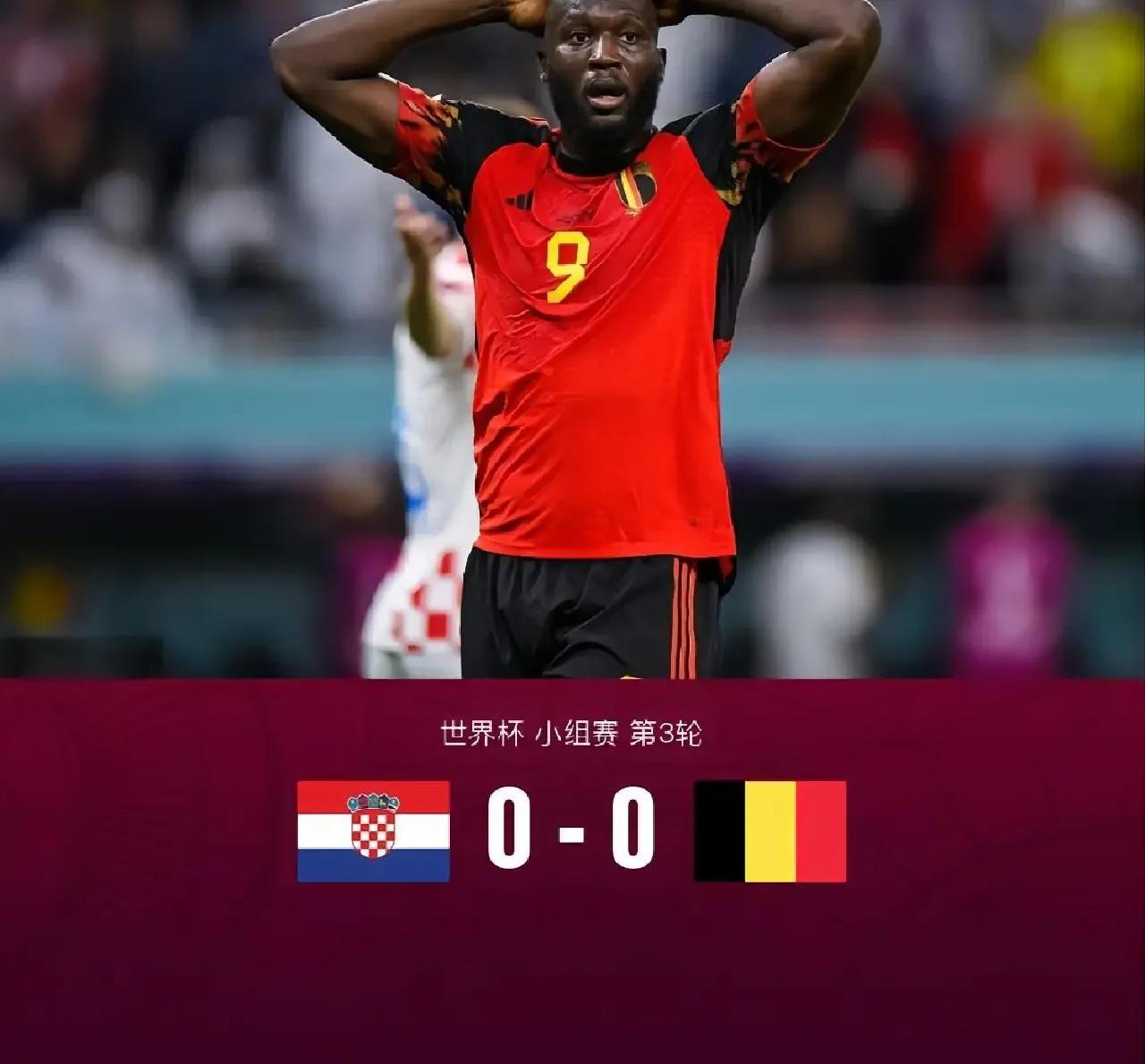 九游娱乐app下载-比利时队成功晋级欧锦赛，迈向胜利之路