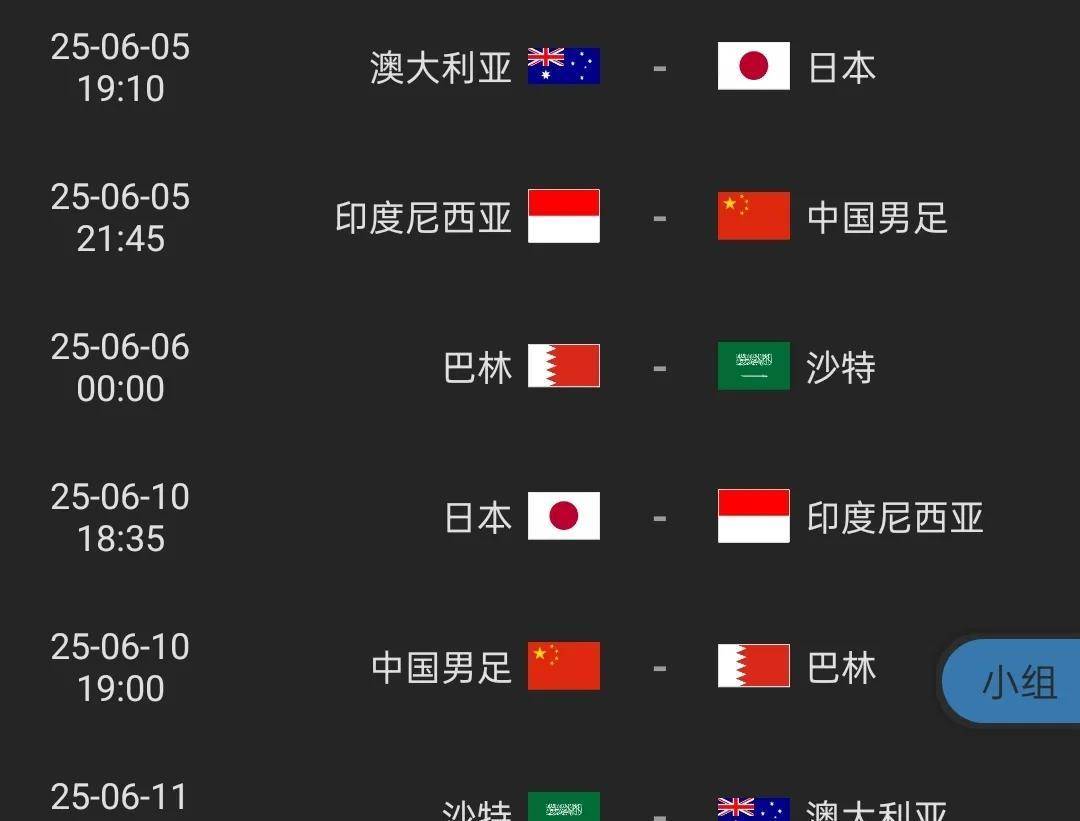 九游游戏-国内足球联赛倒计时，球队备战氛围浓厚