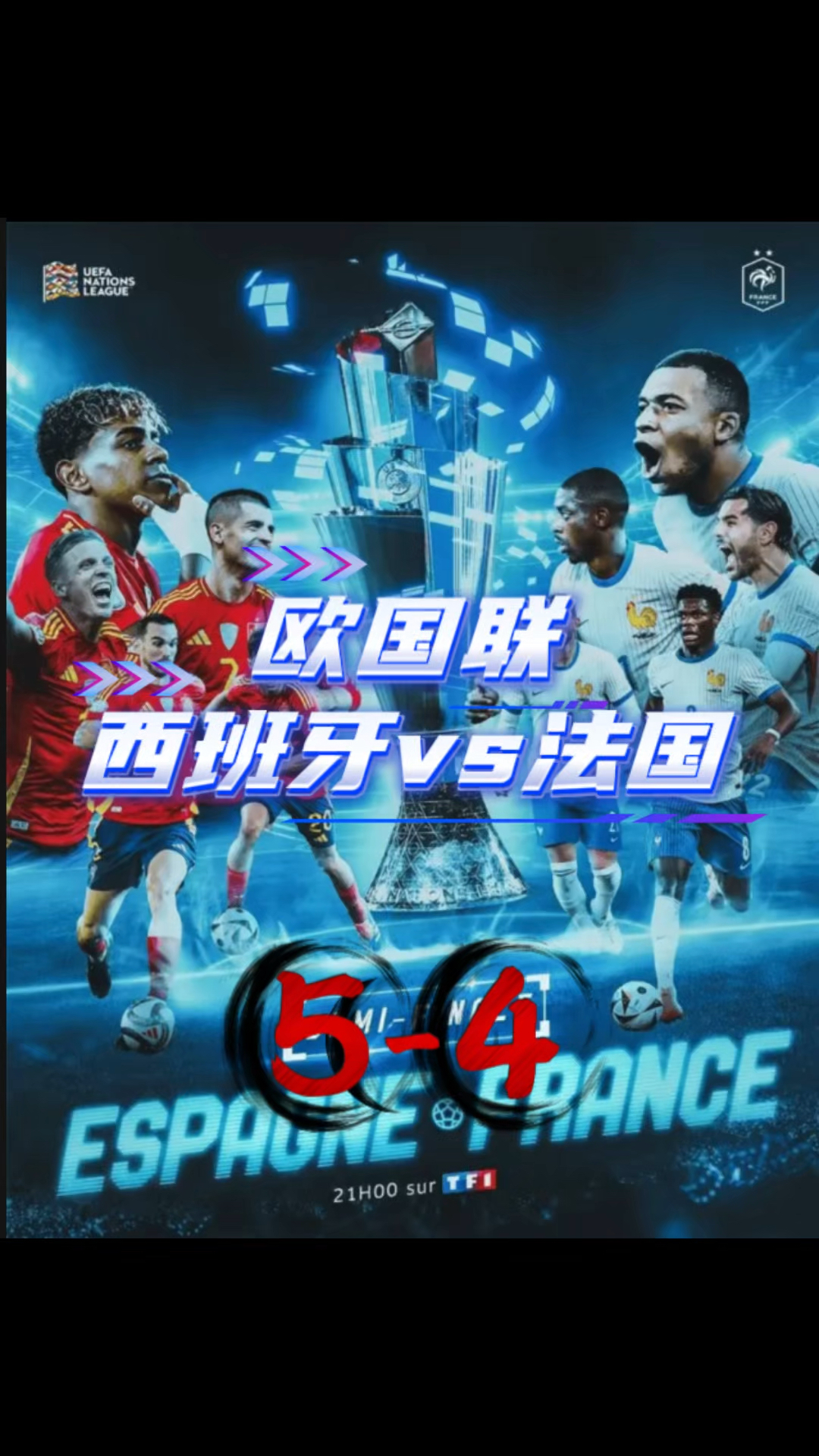 九游娱乐官方网站-关于法国战胜乌克兰，欧预赛领跑位置更加稳固的信息