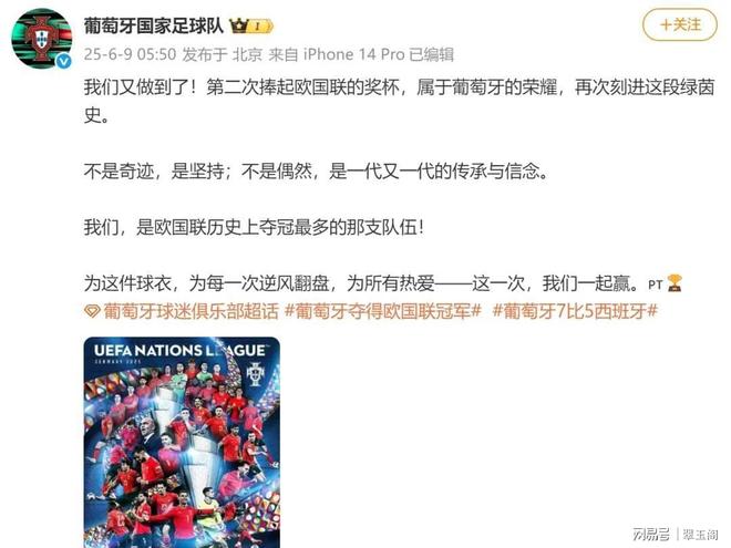 九游娱乐入口-德国主场碾压爱沙尼亚，葡萄牙逆袭捧胜的简单介绍