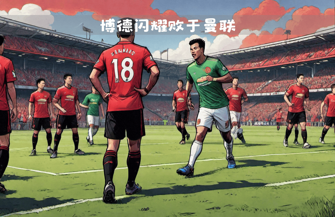 重庆力挫底蕴劲旅,反超对手晋级由此展望 重庆力挫底蕴劲旅,反超对手晋级由此展望