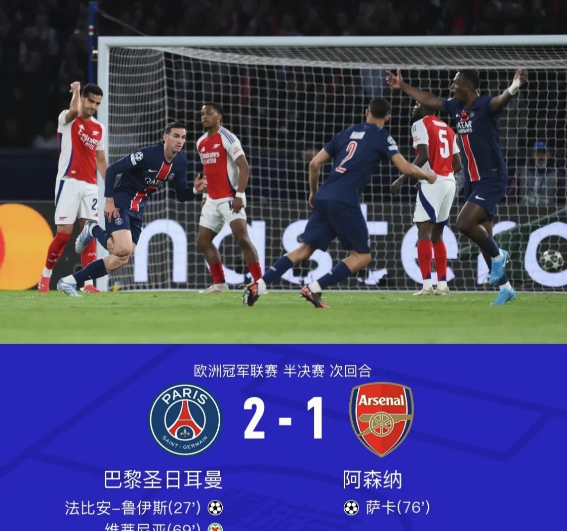 九游娱乐官方-阿森纳战平对手，小组战绩略显颓势