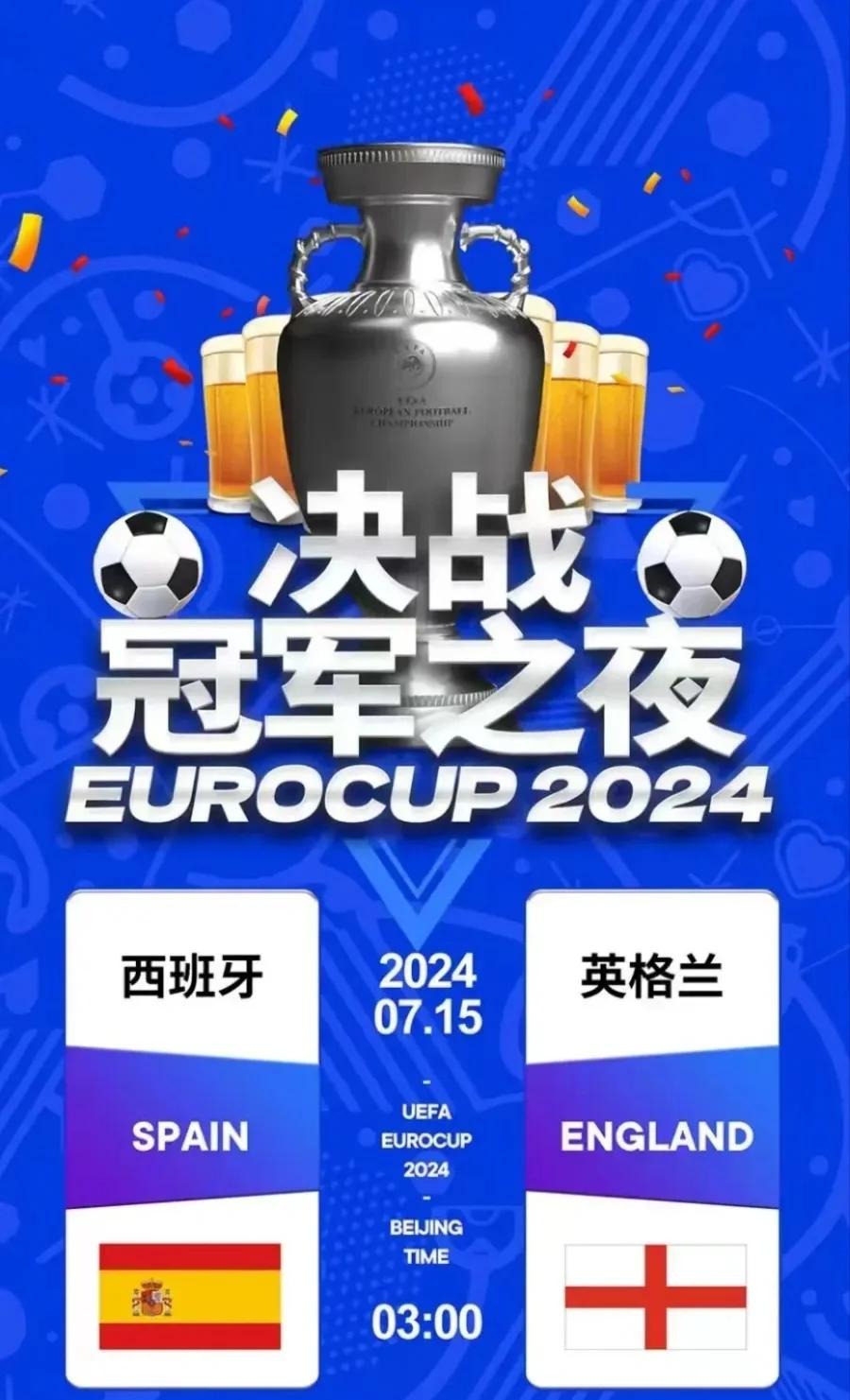 欧冠名将集结，冠军之路谁能独领