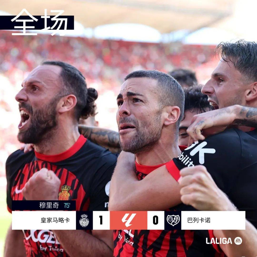 塞維利亞在主場不敵對手，慘遭逆轉的简单介绍