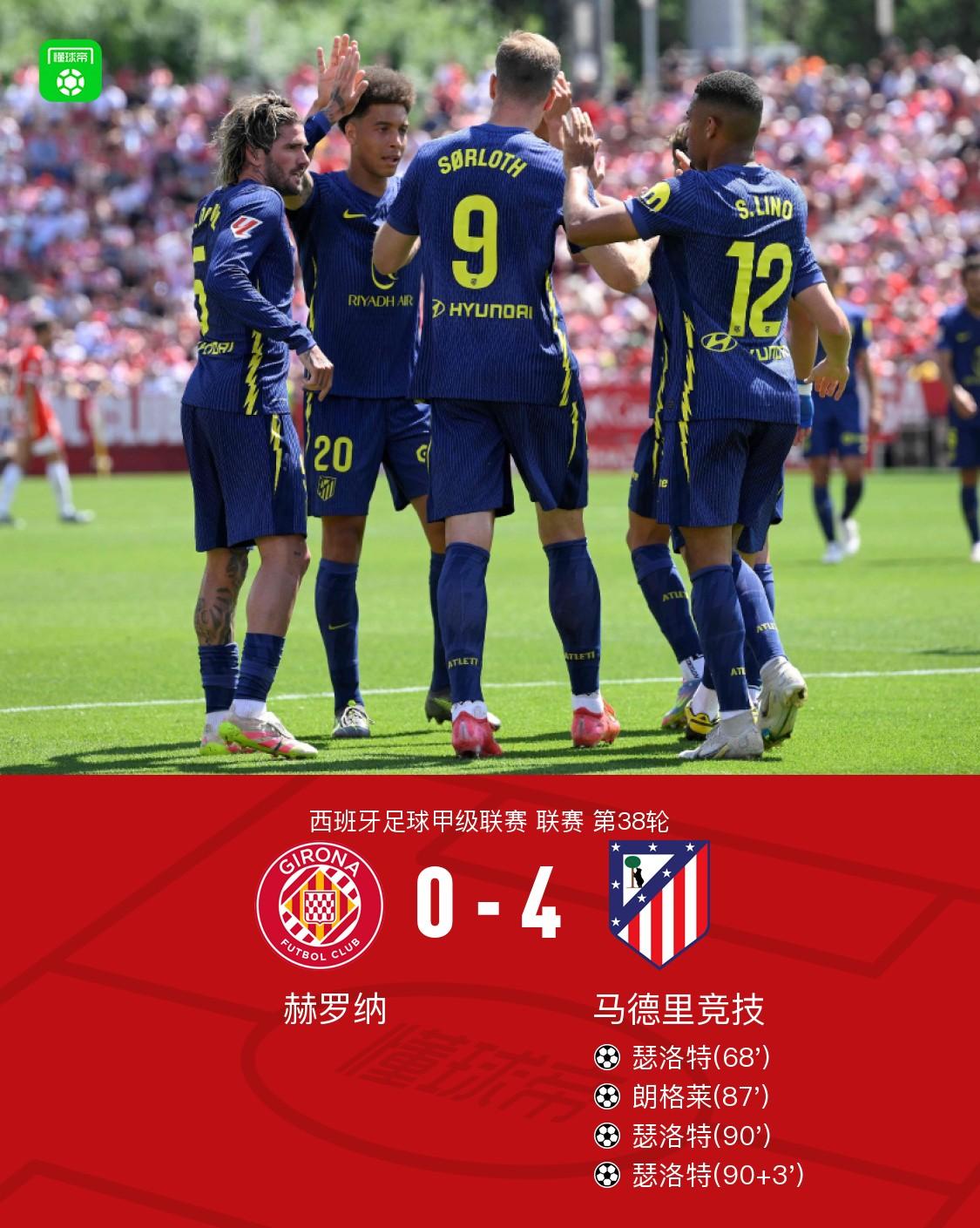 马洛卡客场对阵莱加内斯,展望取得三分的简单介绍 马洛卡客场对阵莱加内斯,展望取得三分的简单介绍