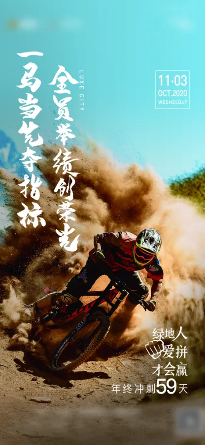 九游娱乐官方网站-包含壮志凌云！运动员激情冲刺，勇攀高峰的词条