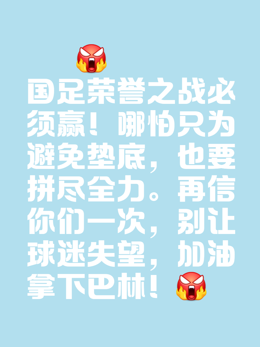 九游app下载-包含实力强劲对手不容小觑，球队制定全新对策备战！的词条