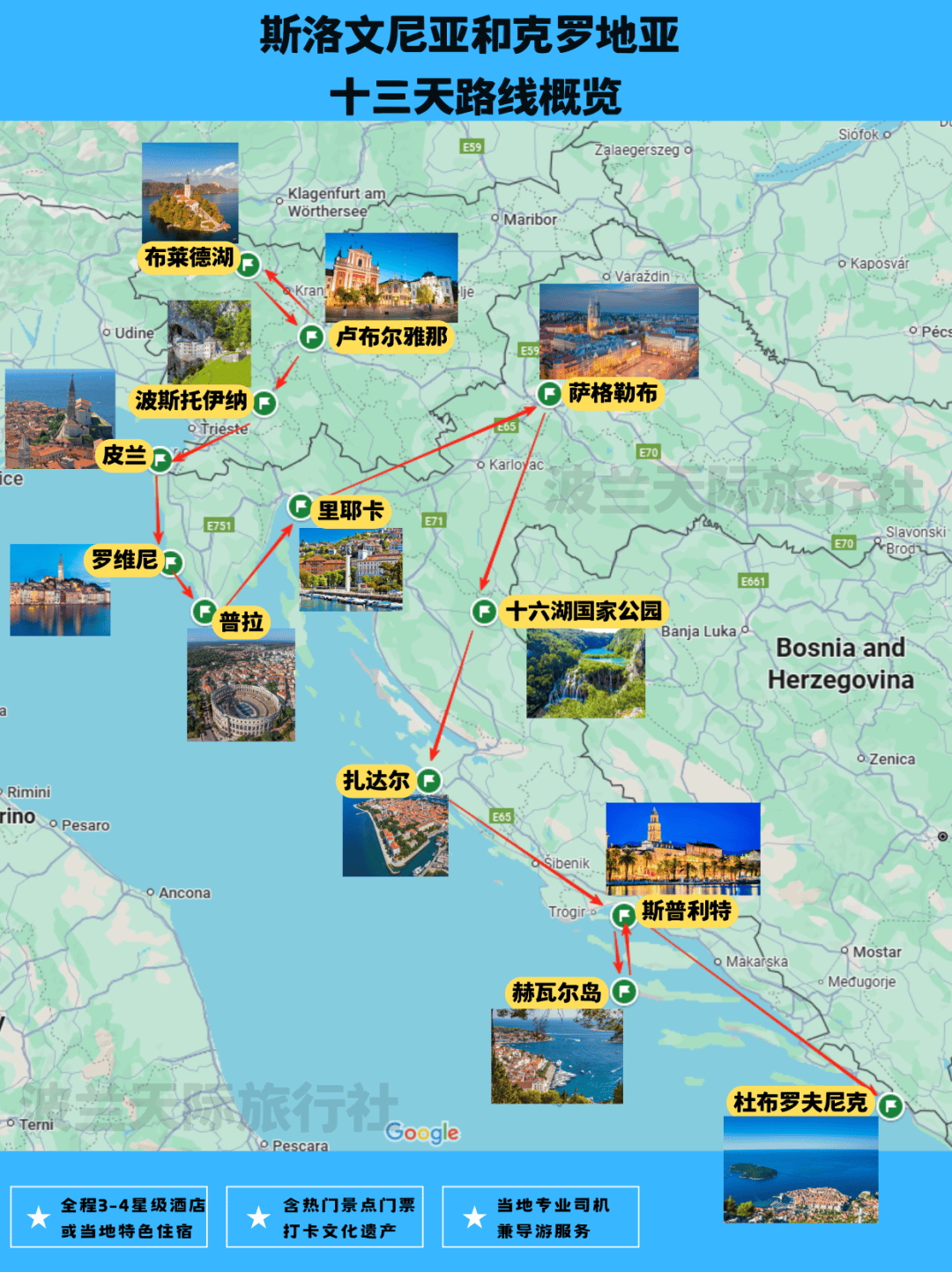 九游娱乐-包含克罗地亚迎来斯洛文尼亚，胜负将会如何？的词条