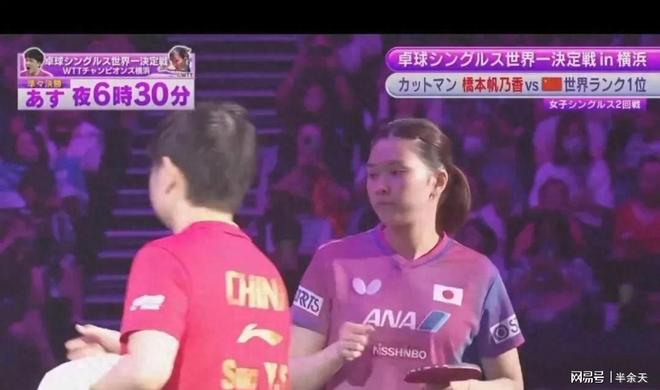 尼斯客场逆转战胜对手，升至名列前茅