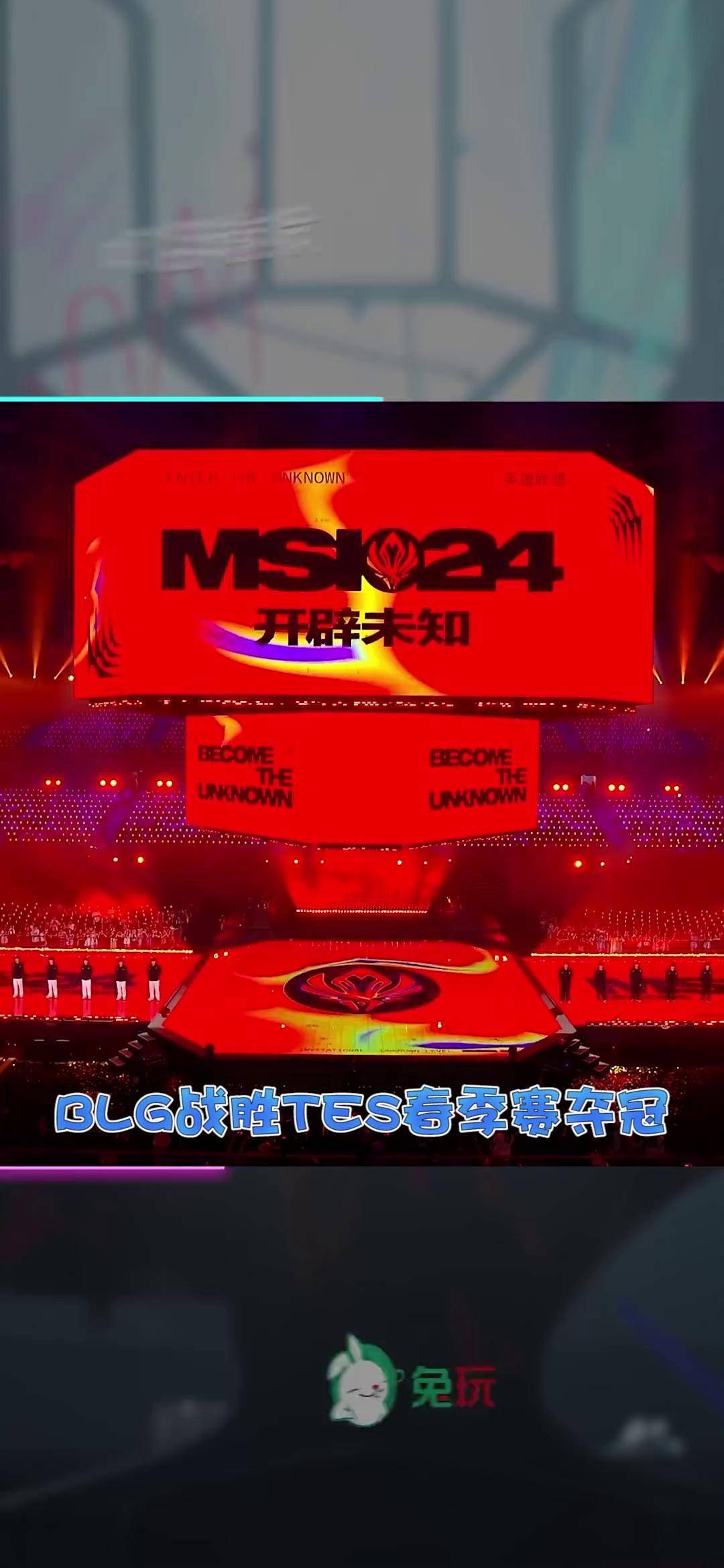 TSM横扫EG,Elk单局斩获MVP宿命之战全球总决赛,点燃全场激情 TSM横扫EG,Elk单局斩获MVP宿命之战全球总决赛,点燃全场激情