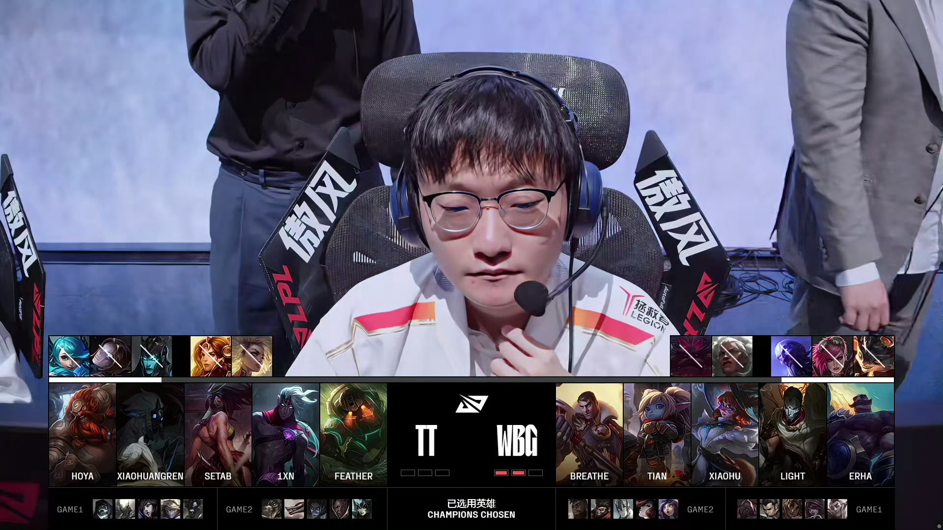 V5横扫RNG，Lehends团战一打五顶尖较量小组赛，成为赛场最大亮点