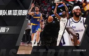 NBA:湖人击败勇士,豪取五连胜 NBA:湖人击败勇士,豪取五连胜