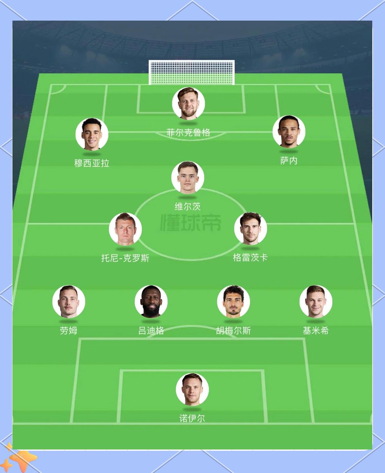 德国队险胜奥地利,实力得到验证的简单介绍 德国队险胜奥地利,实力得到验证的简单介绍